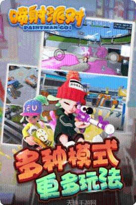 喷射派对角色推荐