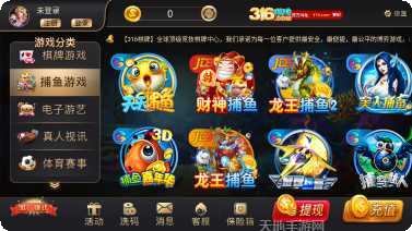 九号娱乐最新版本