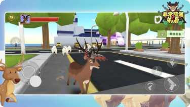 非常普通的沙雕鹿最新版本