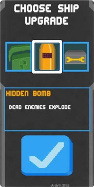 太空流氓射手最新版本