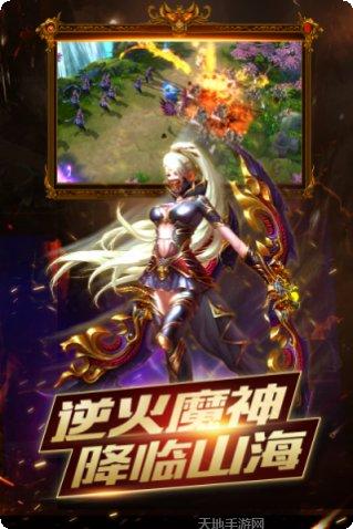 逆火苍穹之听雪传活动