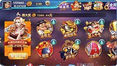 818棋牌娱乐中心