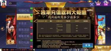 818棋牌最新版本