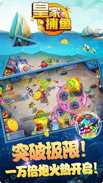 聚富娱乐玩法介绍