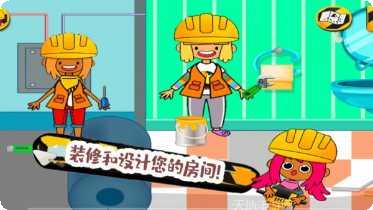 朵拉城堡小镇下载