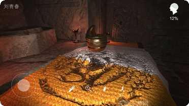 孙美琪疑案明天酒吧线索解析