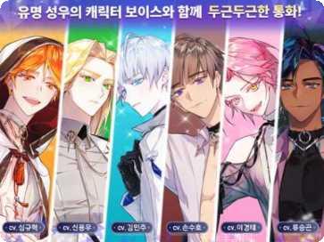 阿尔卡纳传奇角色介绍