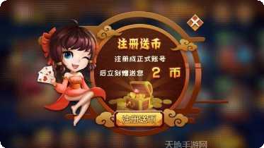 江淮阜阳麻将技巧