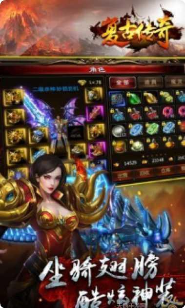 复古传奇高爆攻沙手游