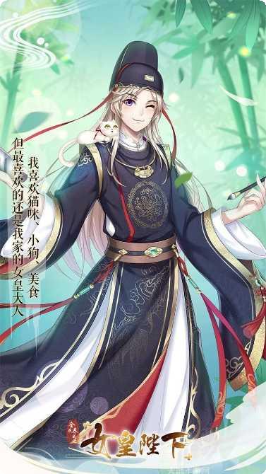 全民养成之女皇陛下攻略