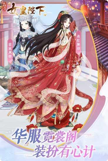 全民养成之女皇陛下兑换码