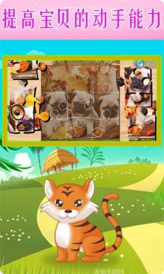 儿童趣味游戏乐园评测