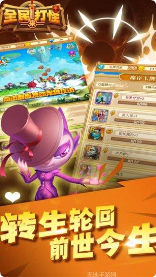 全民来打靶下载