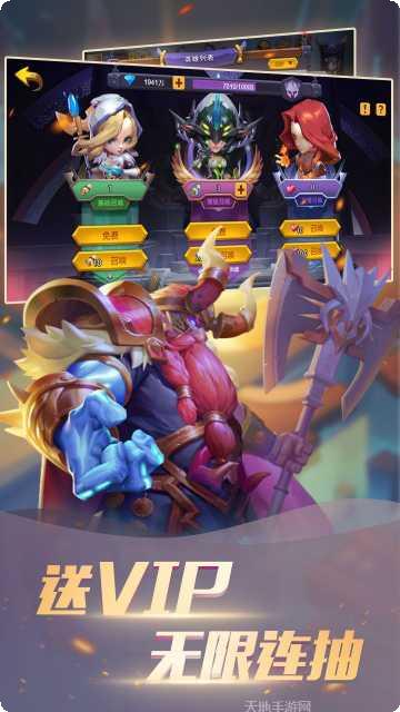 众神世界开天辟地下载地址