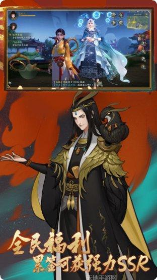 神都夜行录九游版礼包