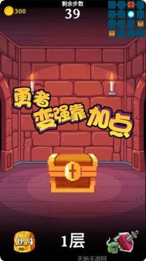 勇者变强靠加点下载