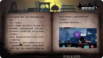 黑夜传说满v版下载地址