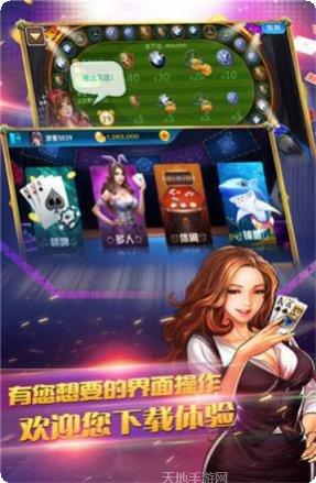 盘古娱乐角色介绍