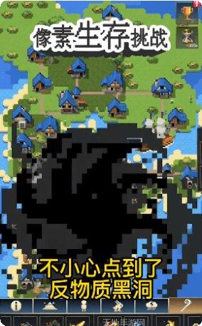 像素生存汽车玩法介绍