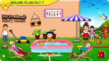 我的幸福生活游戏攻略