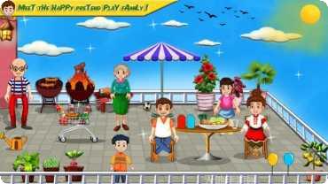 我的幸福生活最新版本