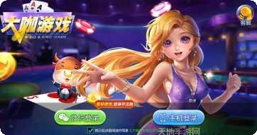 齐棋乐棋牌游戏