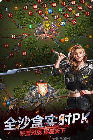 僵尸围城最后的堡垒攻略