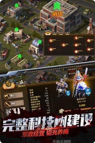 僵尸围城最后的堡垒玩法介绍