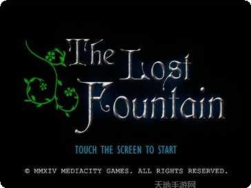 失落的城市寻宝冒险