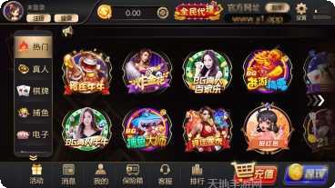 宇恒娱乐安卓版