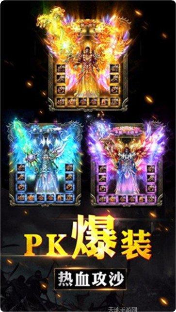 杀神恶魔三端单职业玩法