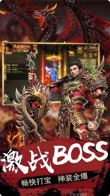 雄霸武神之攻速传奇攻略