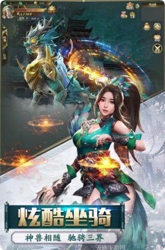 灵域修仙星界奇缘下载