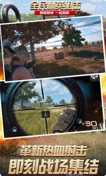 全民精灵王下载地址