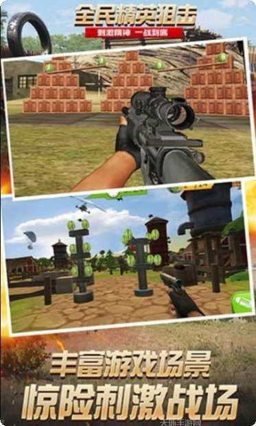 全民精灵王玩法解析