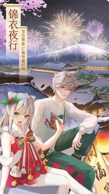 武林外传永抽版下载地址