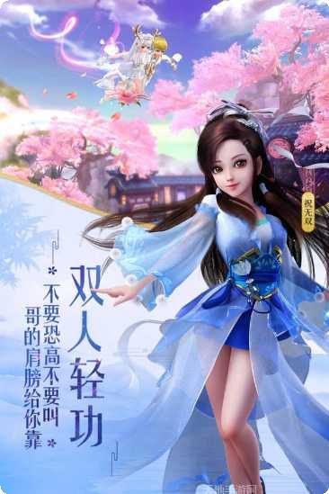 武林外传永抽版礼包码