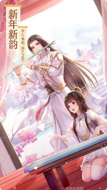 武林外传永抽版最新版本