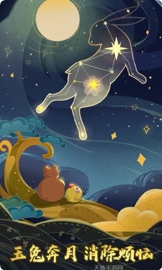 开心消消乐oppo版礼包