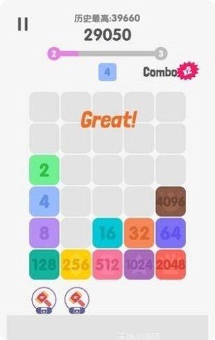 2048接龙挑战模式