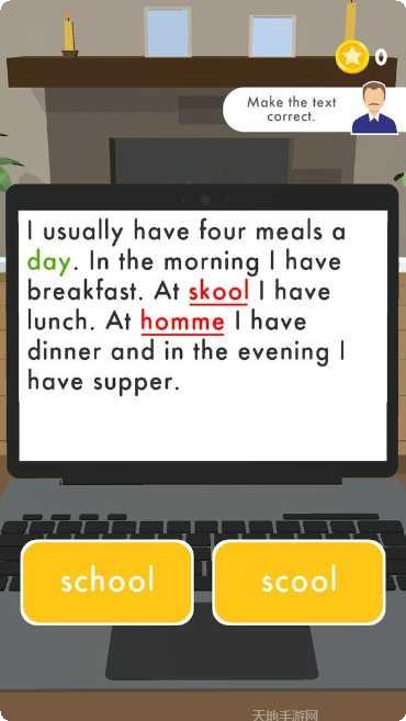 计算机办公室逃生攻略