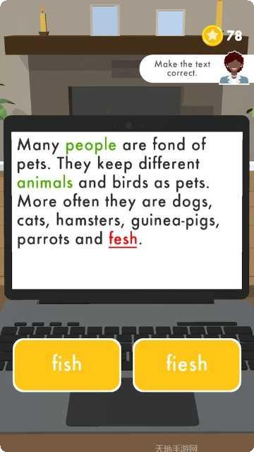 计算机办公室逃生技巧