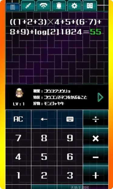 计算机办公室逃生下载