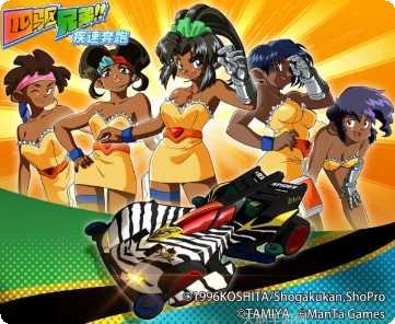 四驱兄弟疾速奔跑游戏下载