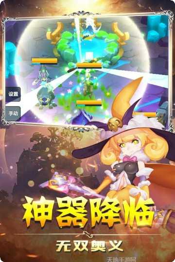 英雄盟约百战成仙攻略