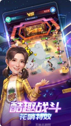 英雄盟约百战成仙下载