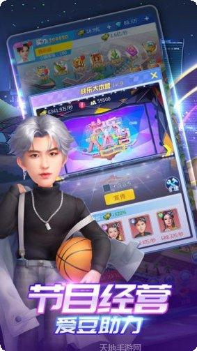 英雄盟约百战成仙角色