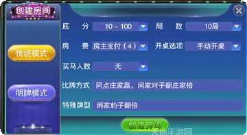 海豚娱乐游戏攻略