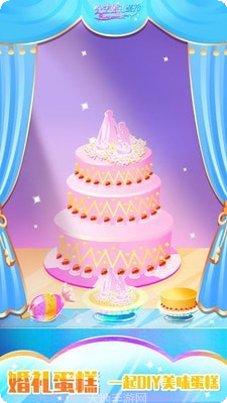 公主婚纱裁缝店攻略