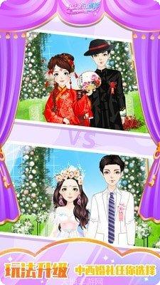 公主婚纱裁缝店角色解锁